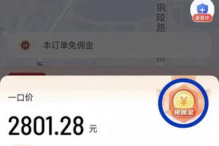 替补功臣！奎克利15中8拿20分&首节4中4得11分